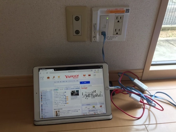 アパート　Wi-Fi　工事